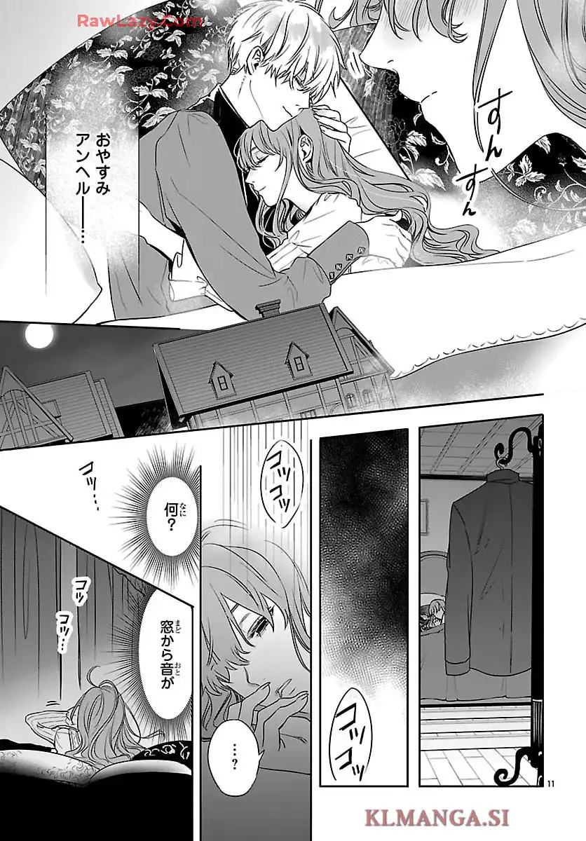 P11