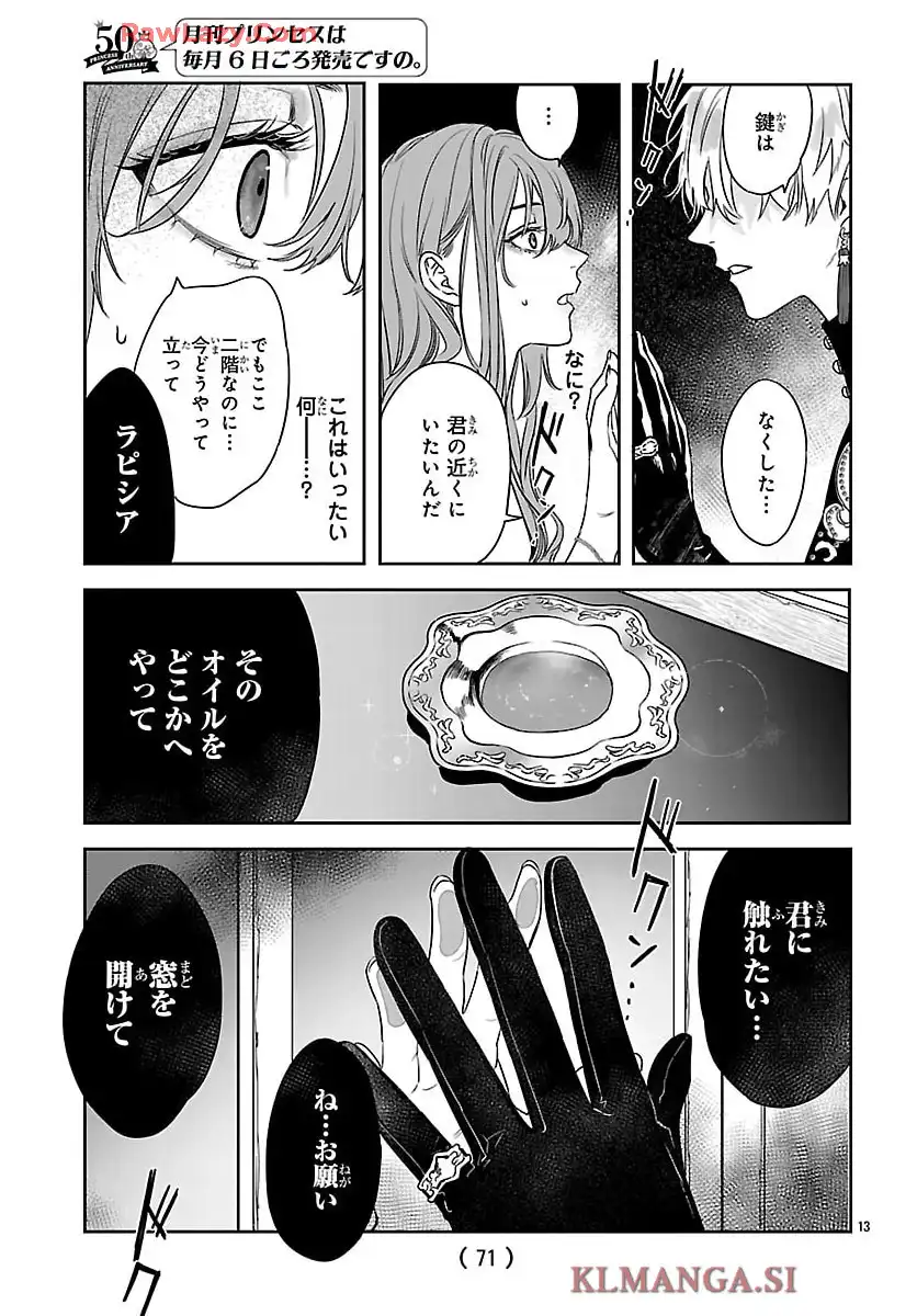 P13