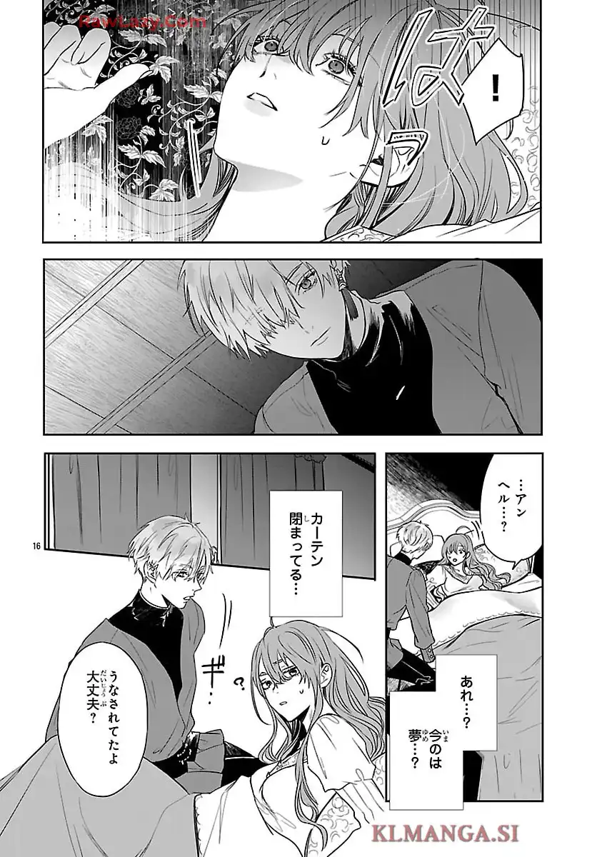P16