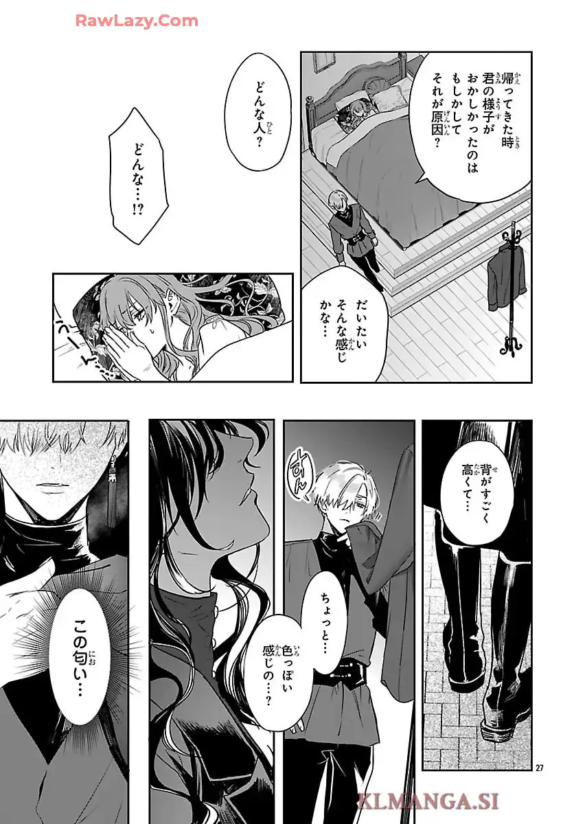 P27