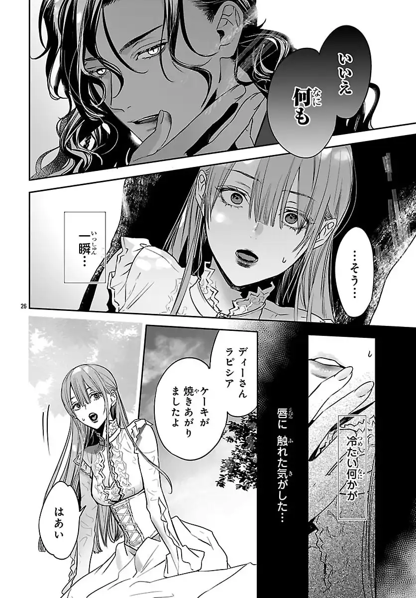 P26