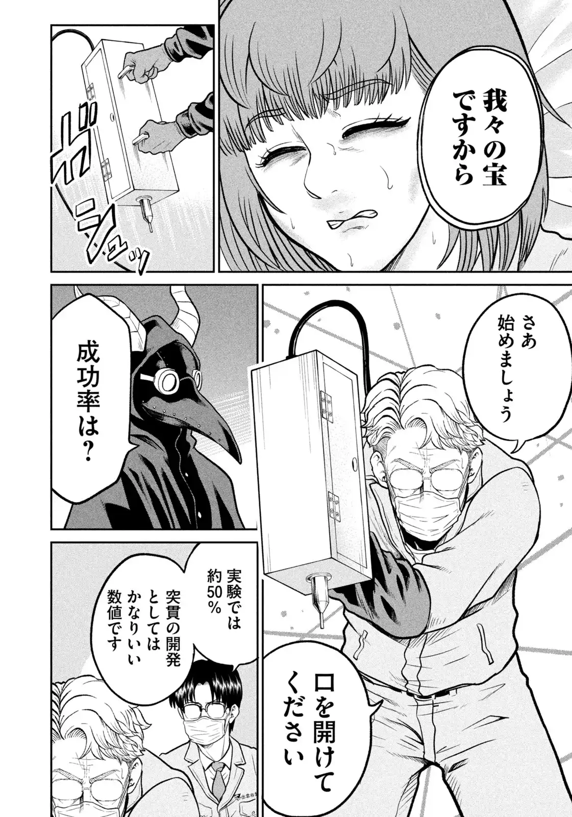 P18