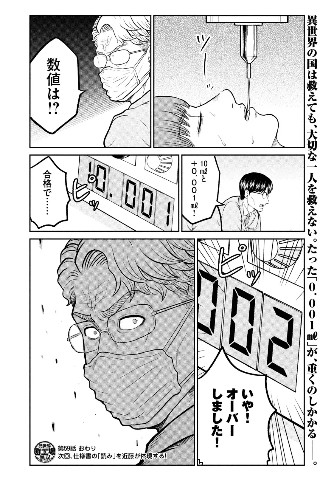 P20