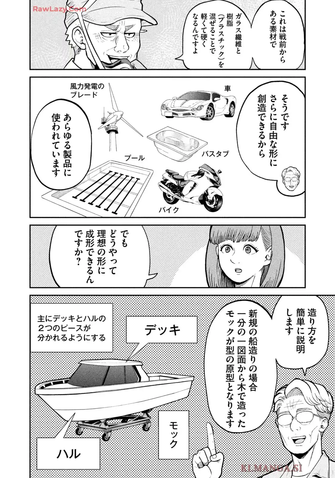 P8