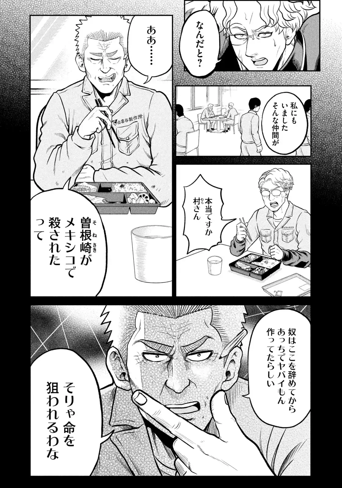 P7