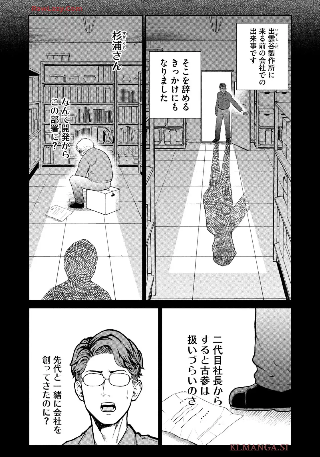 P8