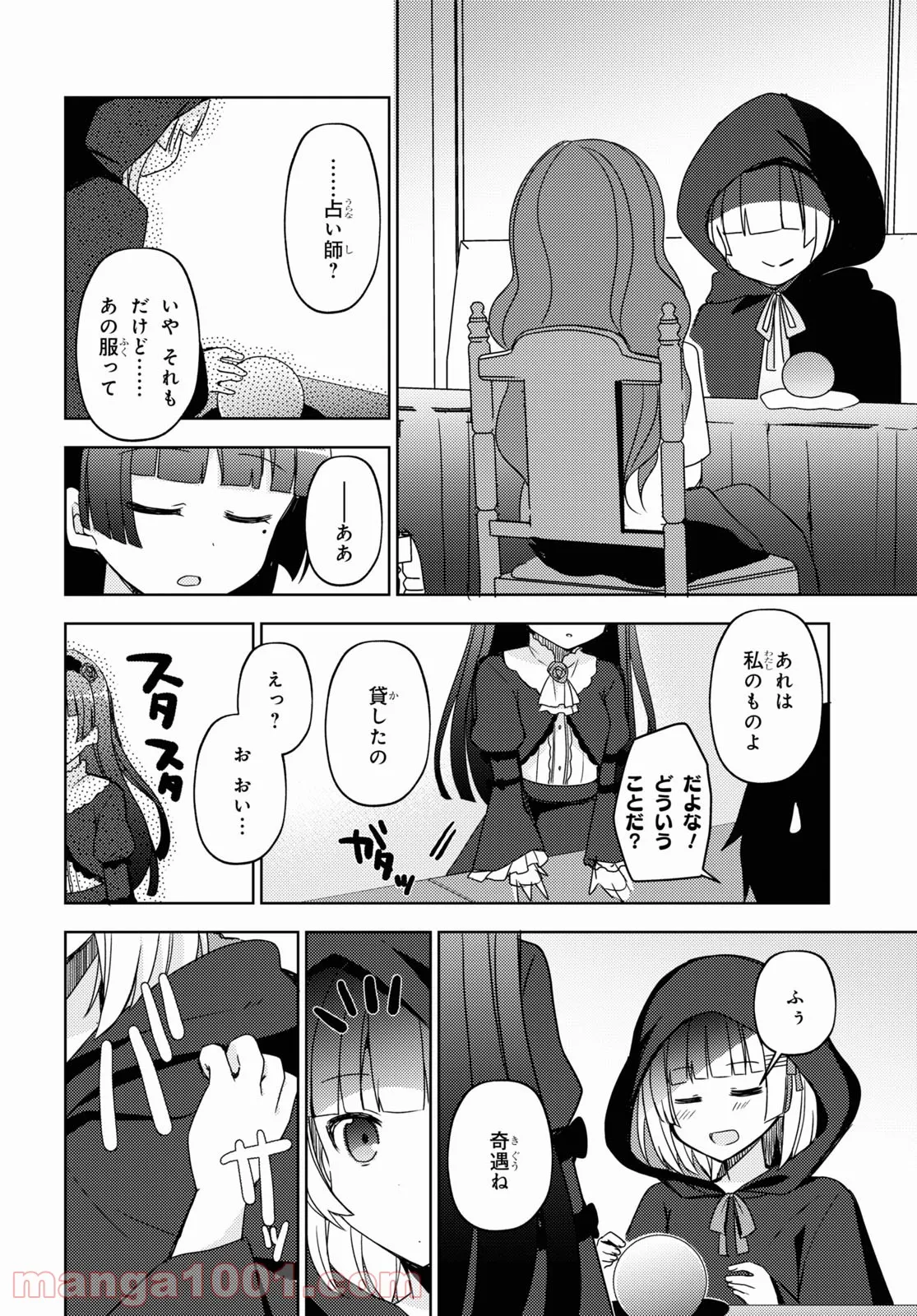 P12