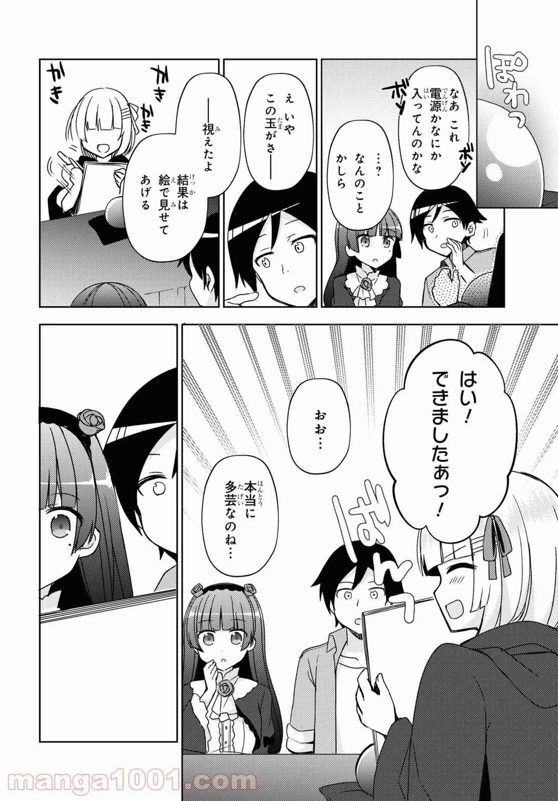P18