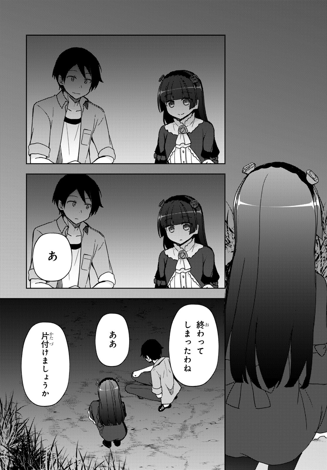 P25