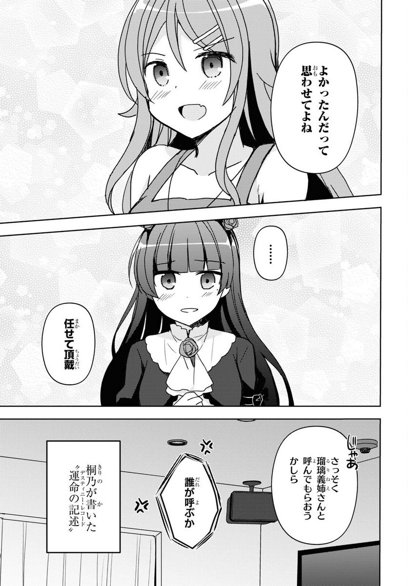 P25