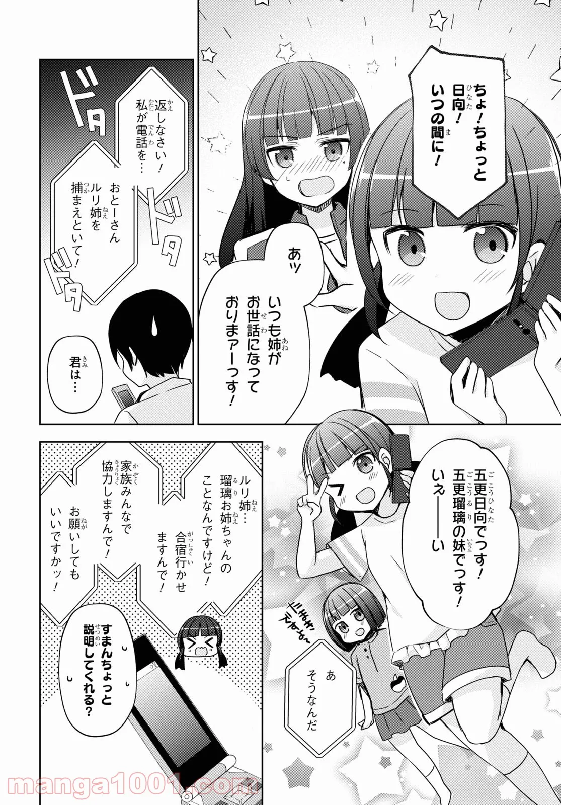 P16