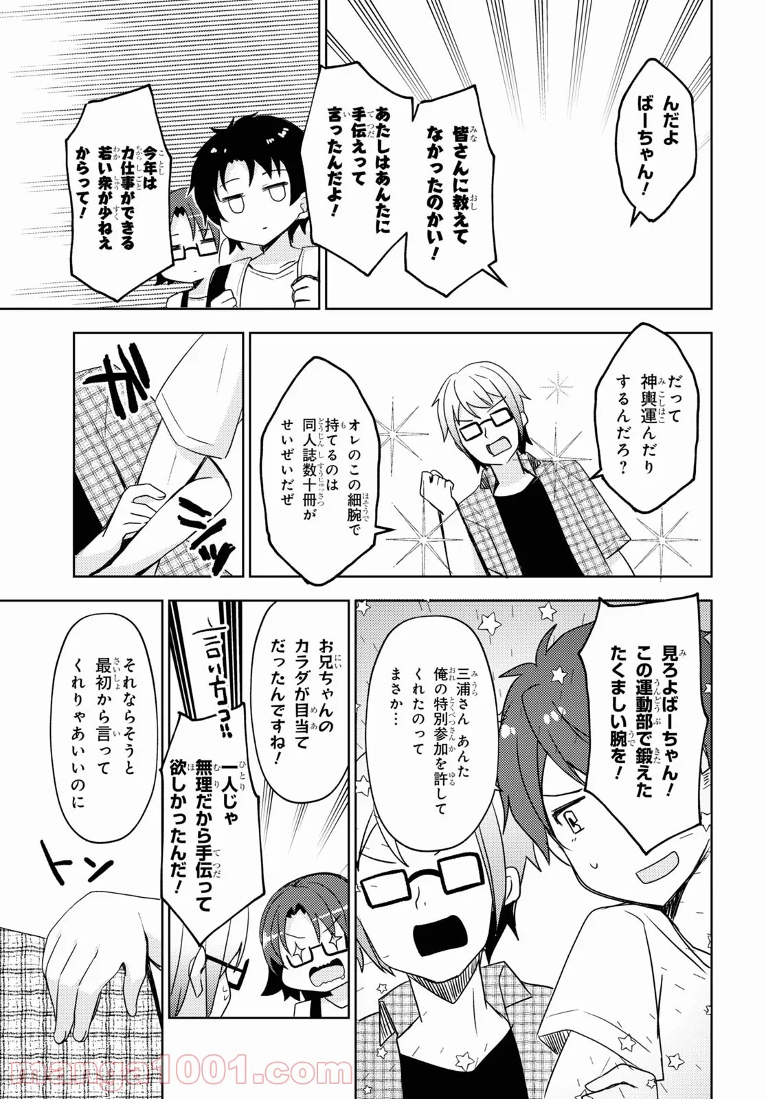 P3