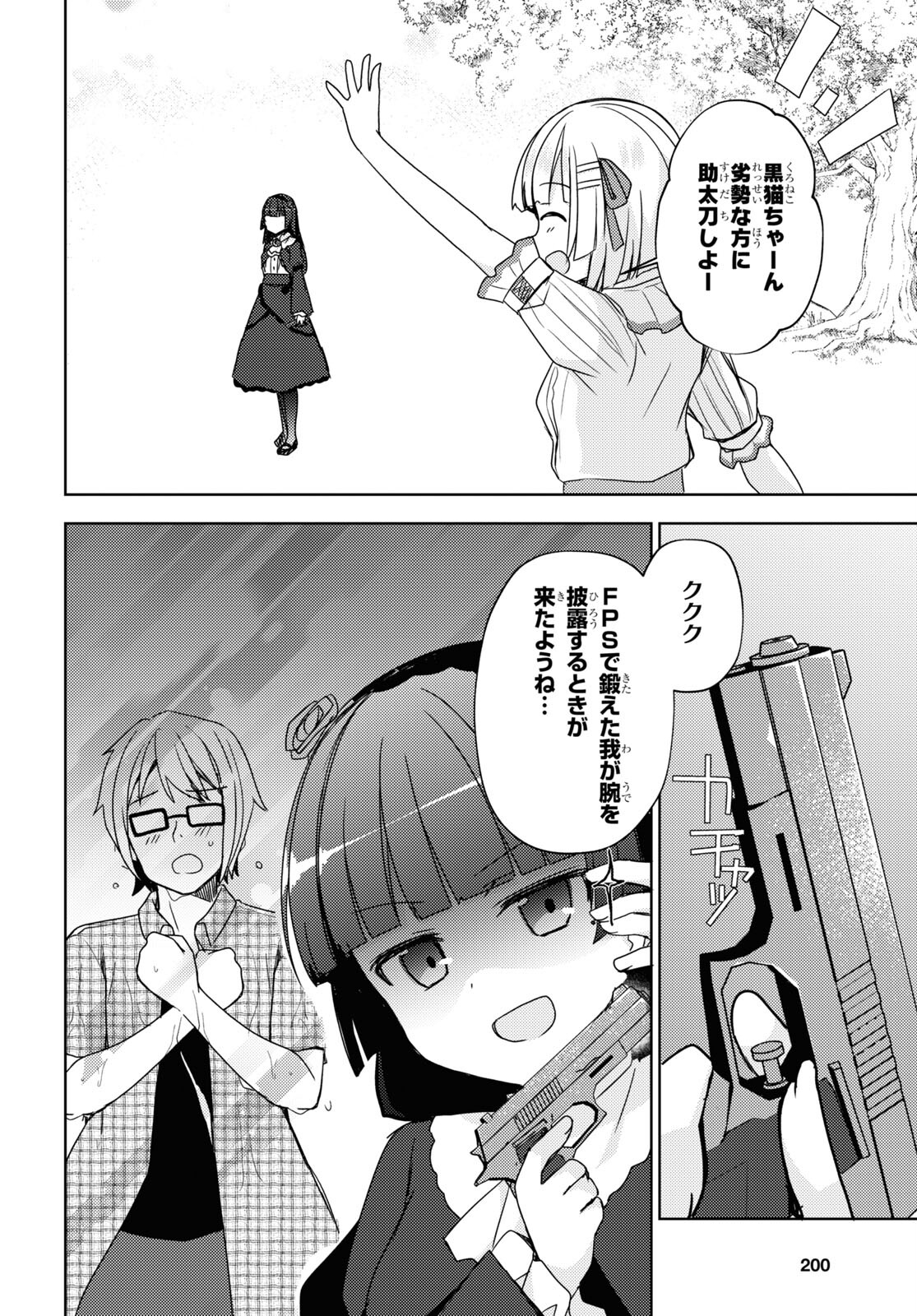 P20