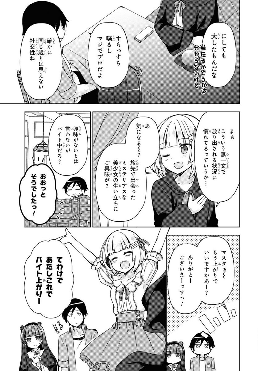 P8