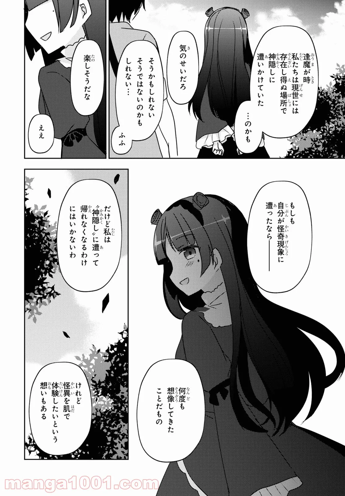 P22