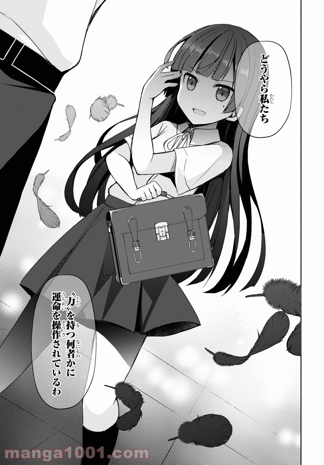 P32