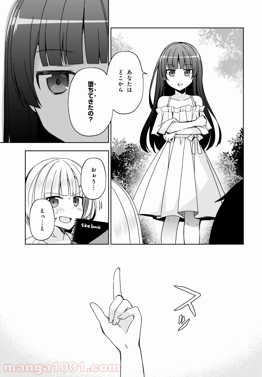 P3