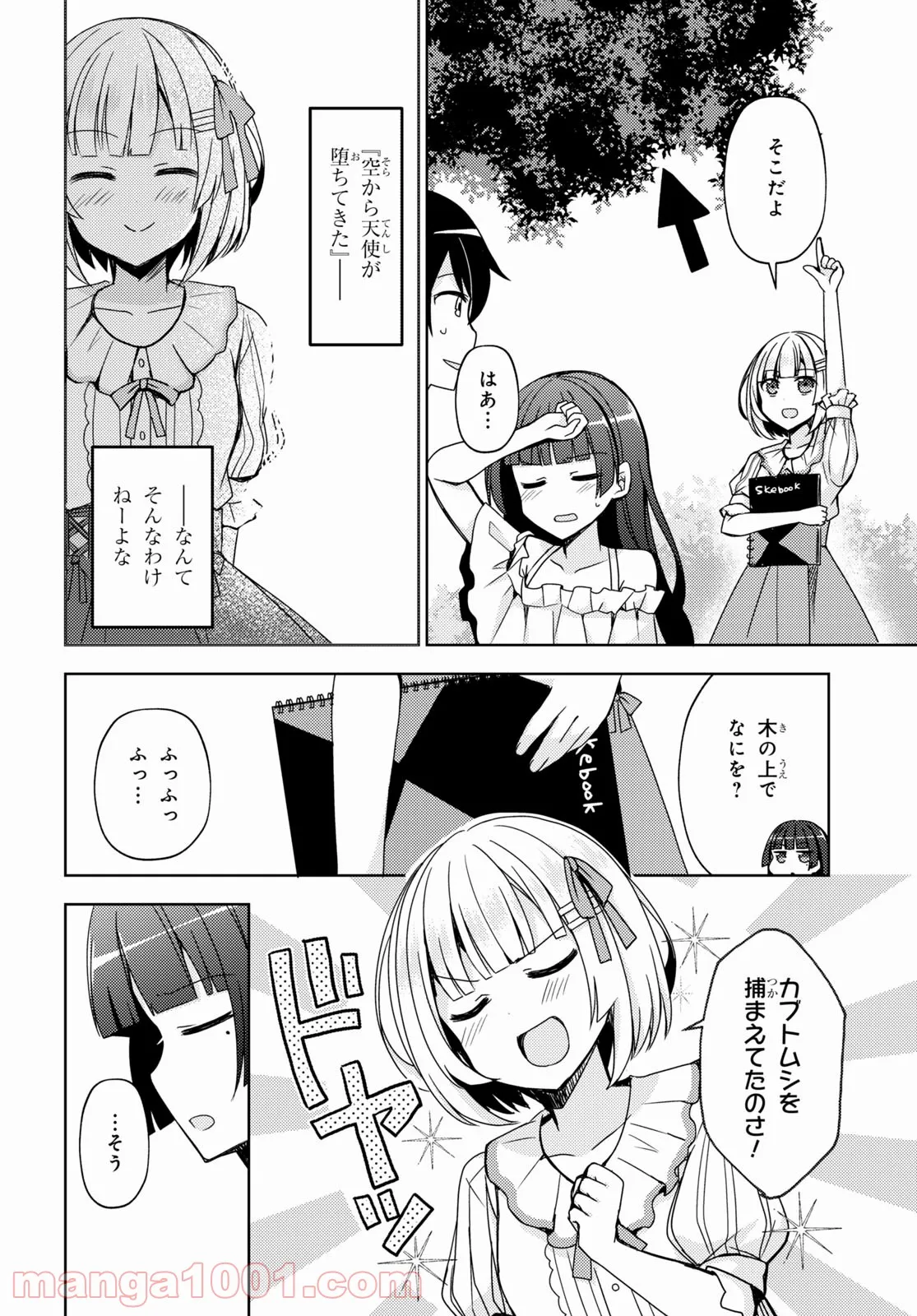 P4