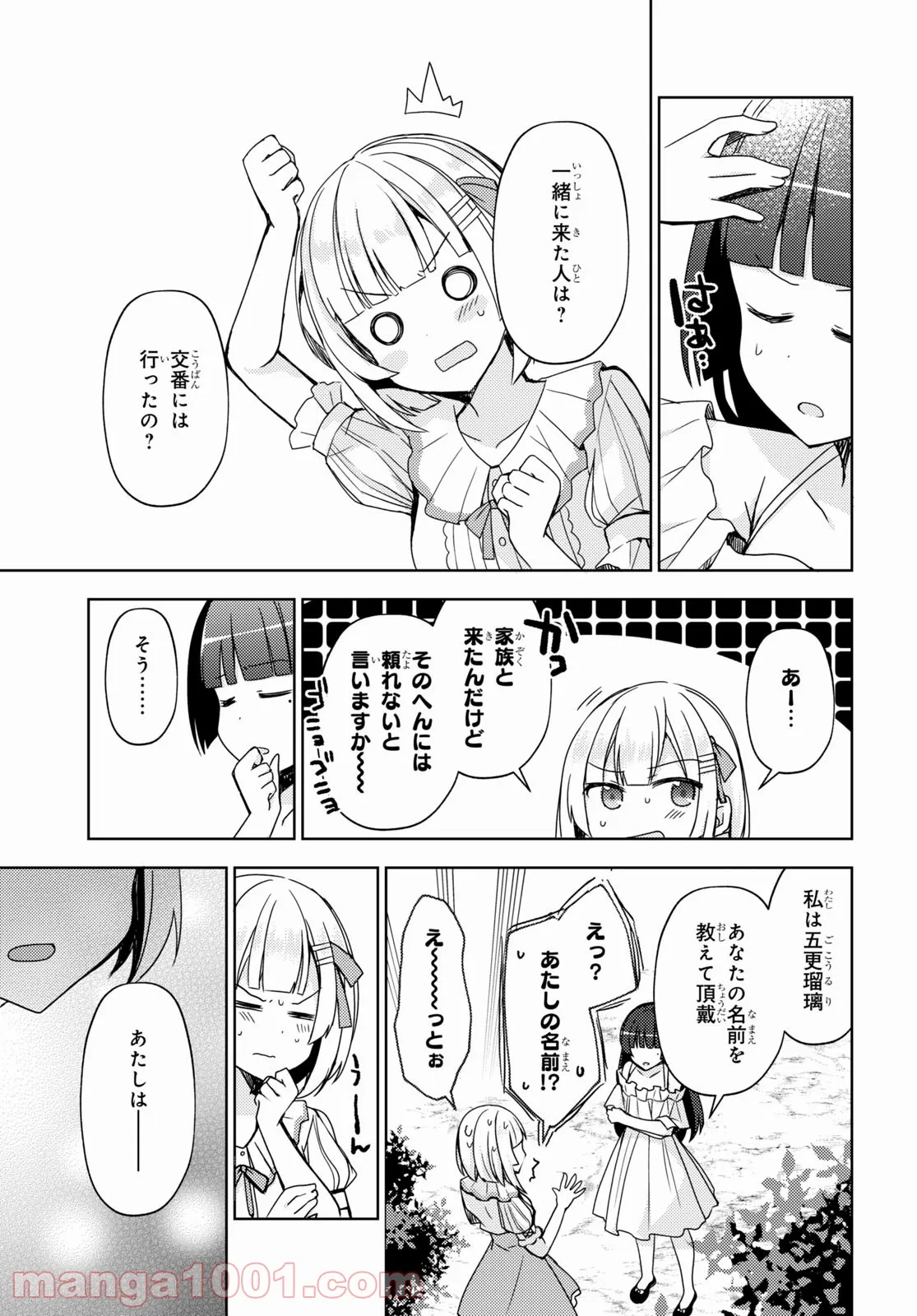 P7