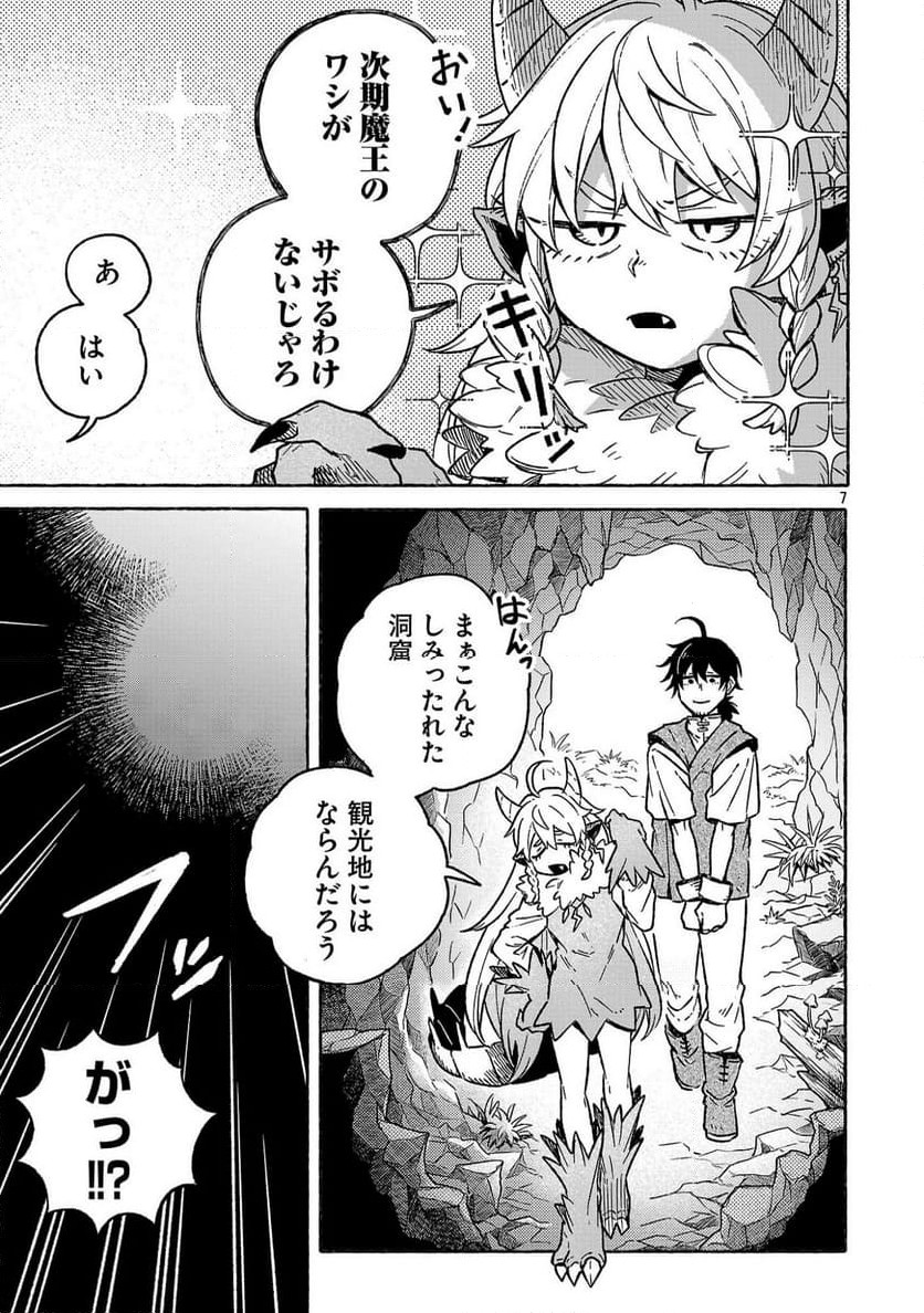 P7