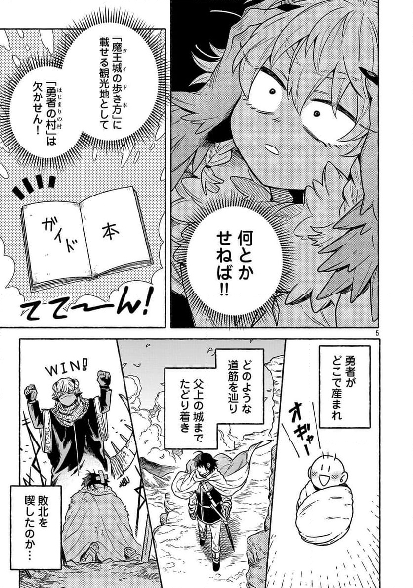 P5