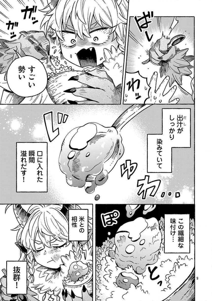P9