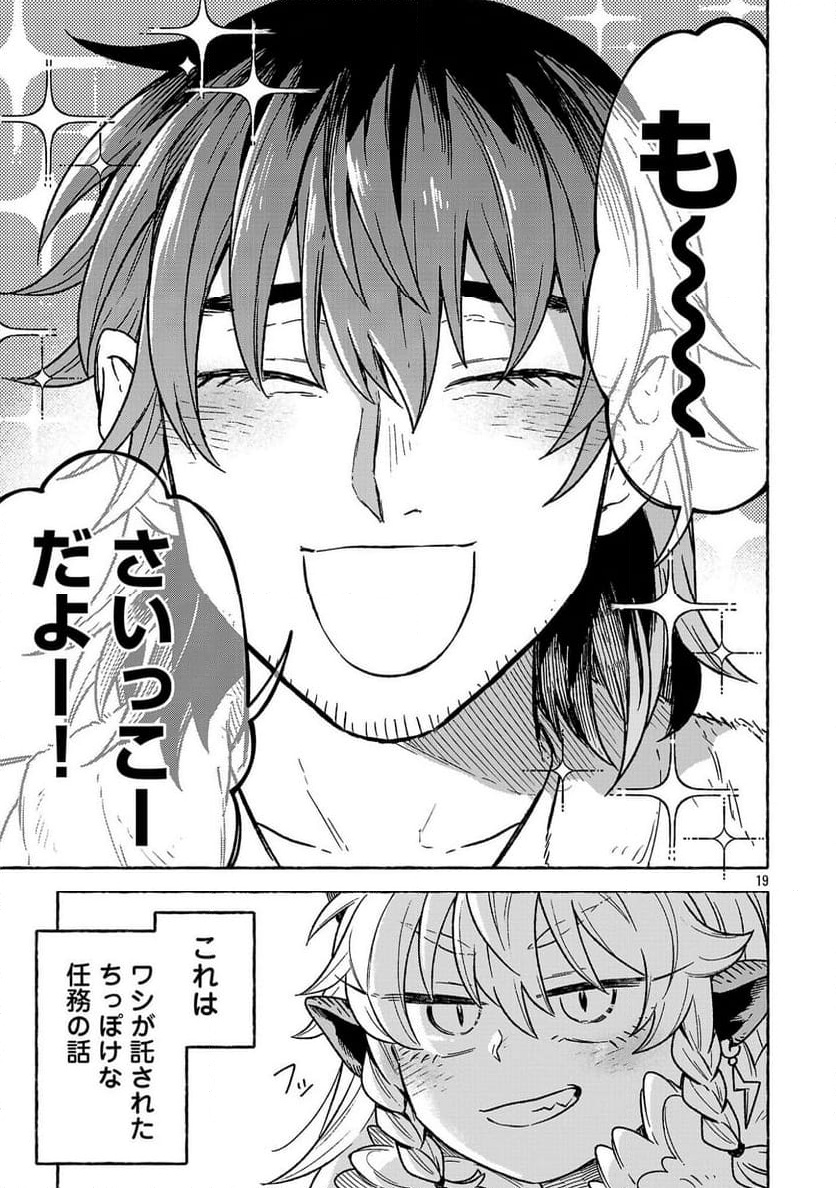 P19