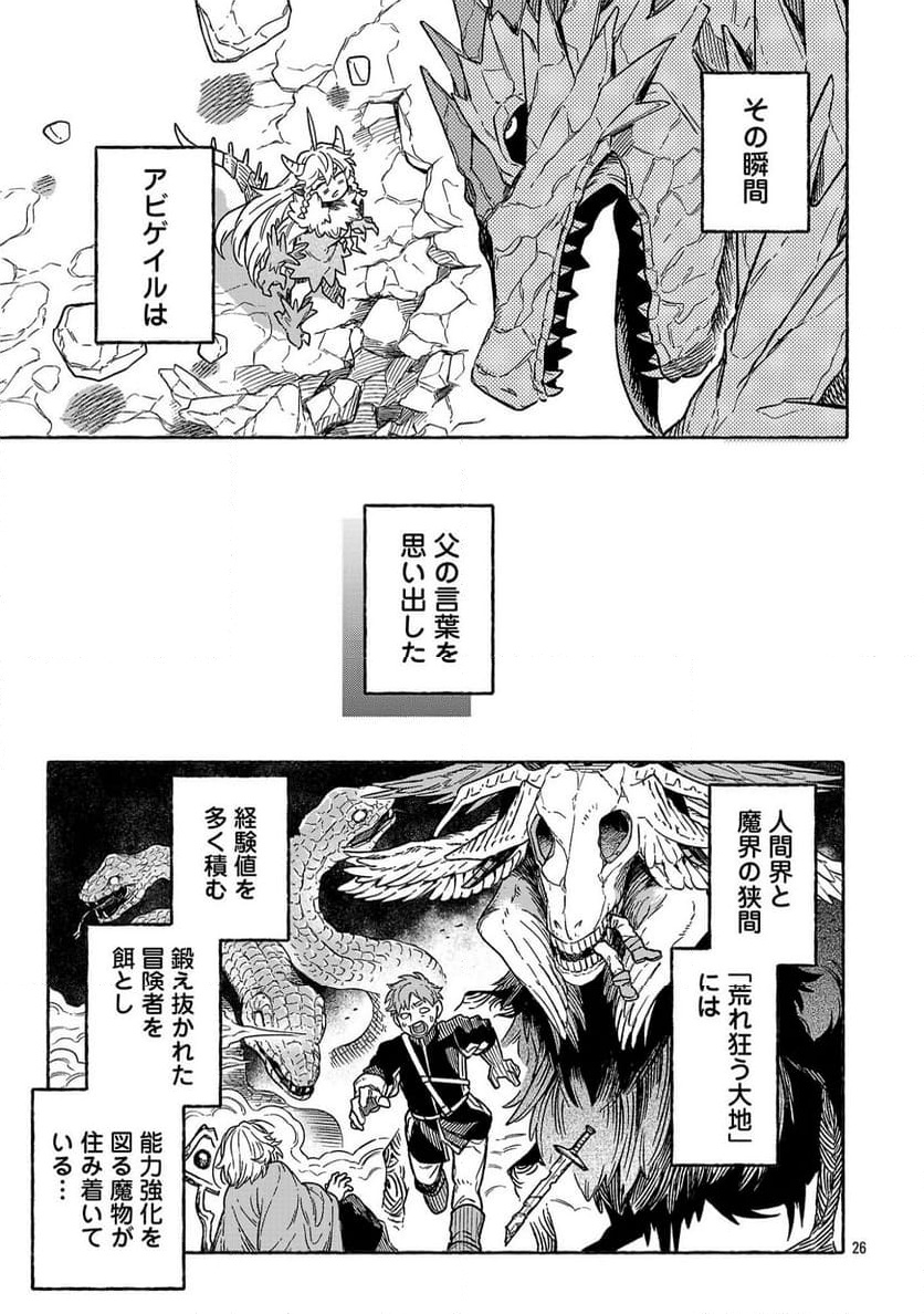 P29