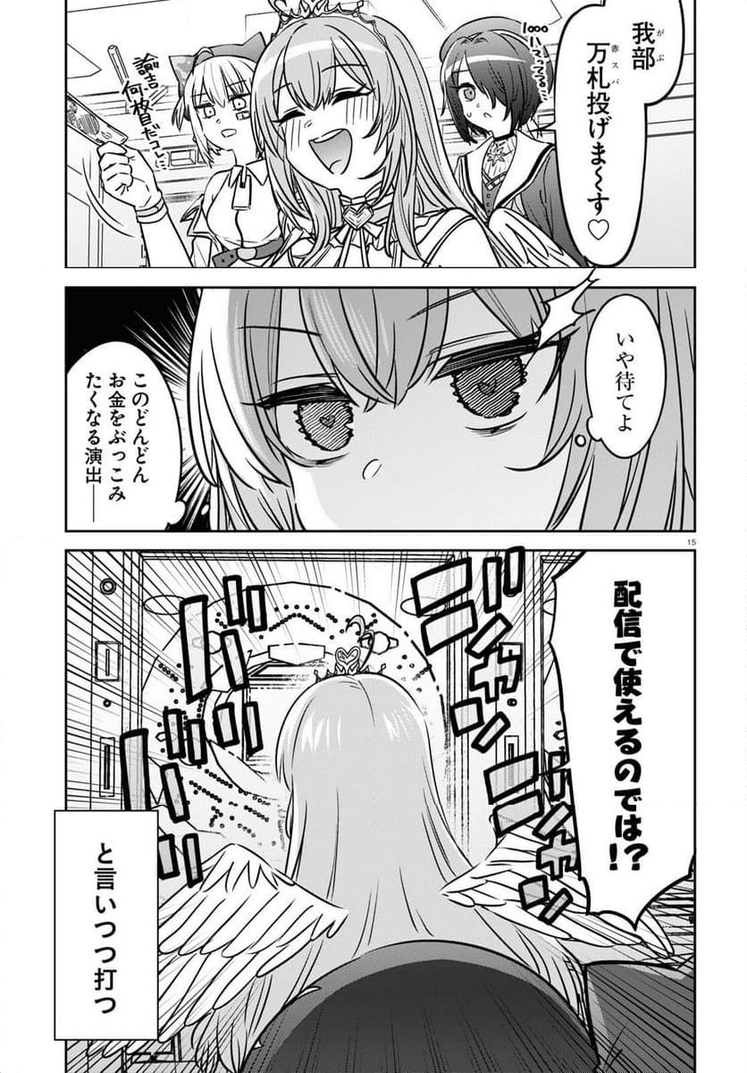 P15