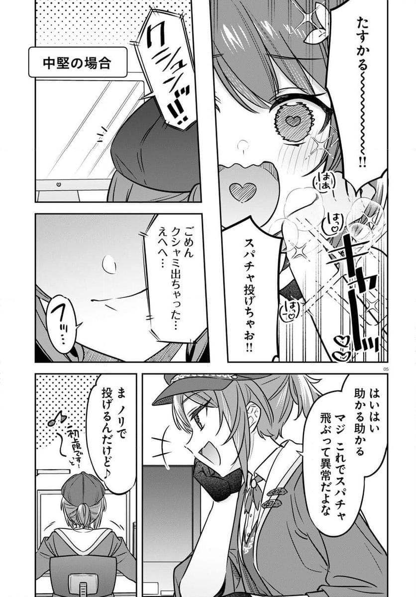 P5