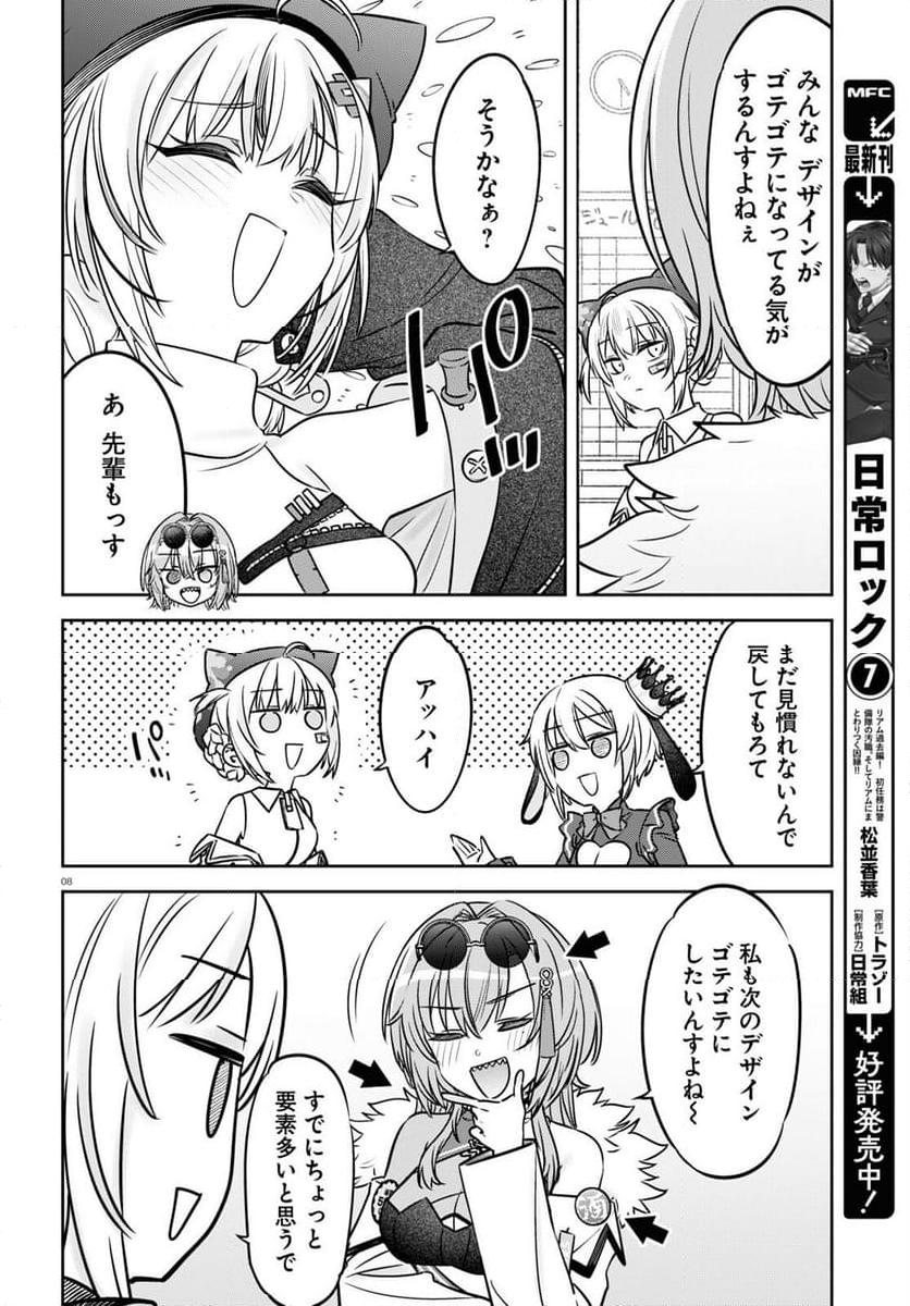P8