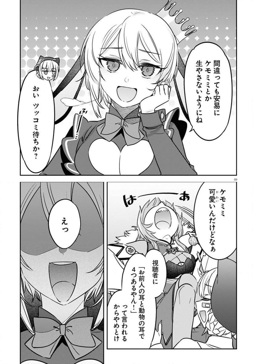 P9