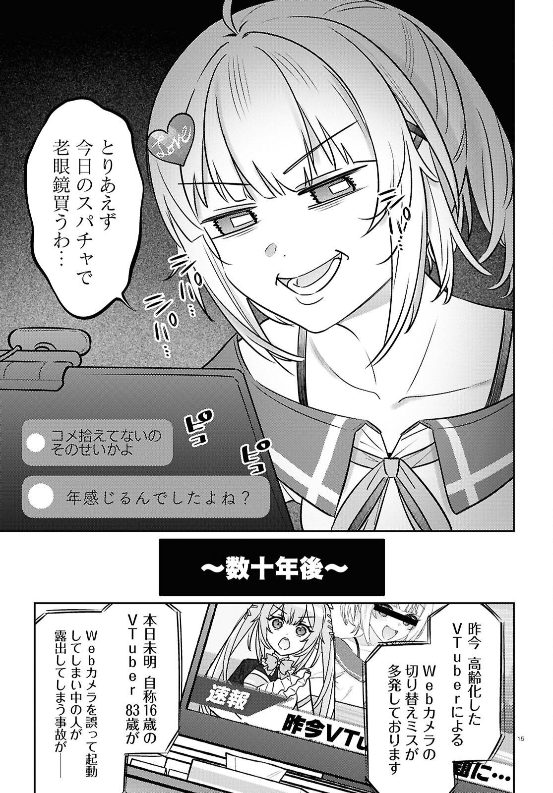 P15