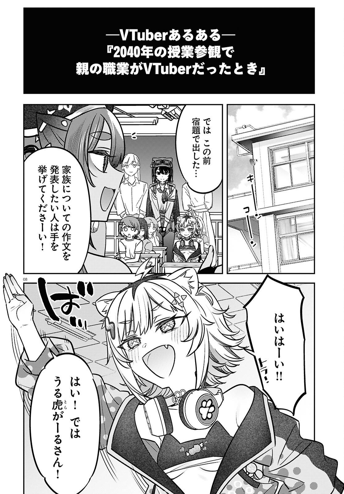 P8