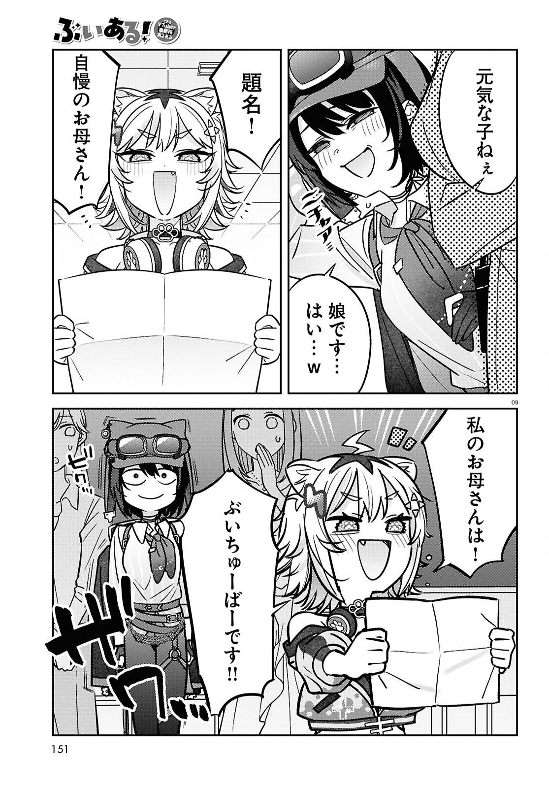 P9