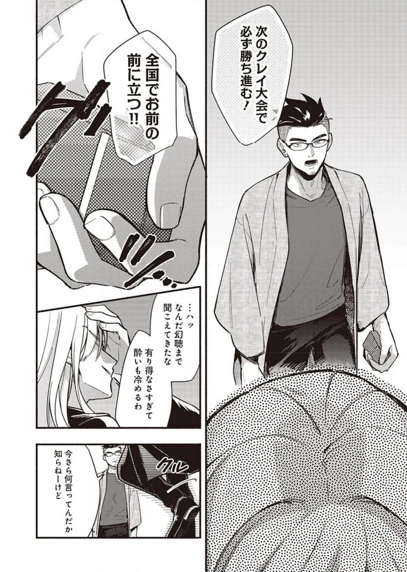 P14