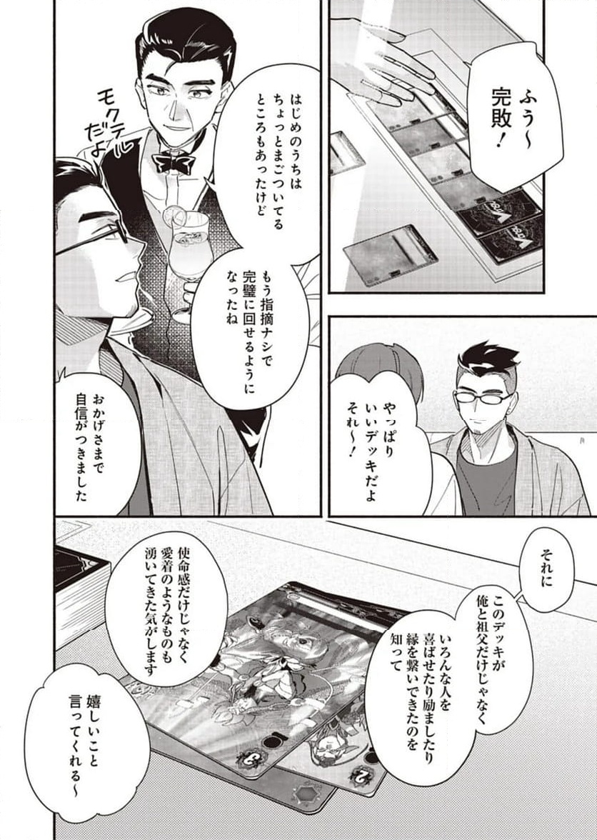P20