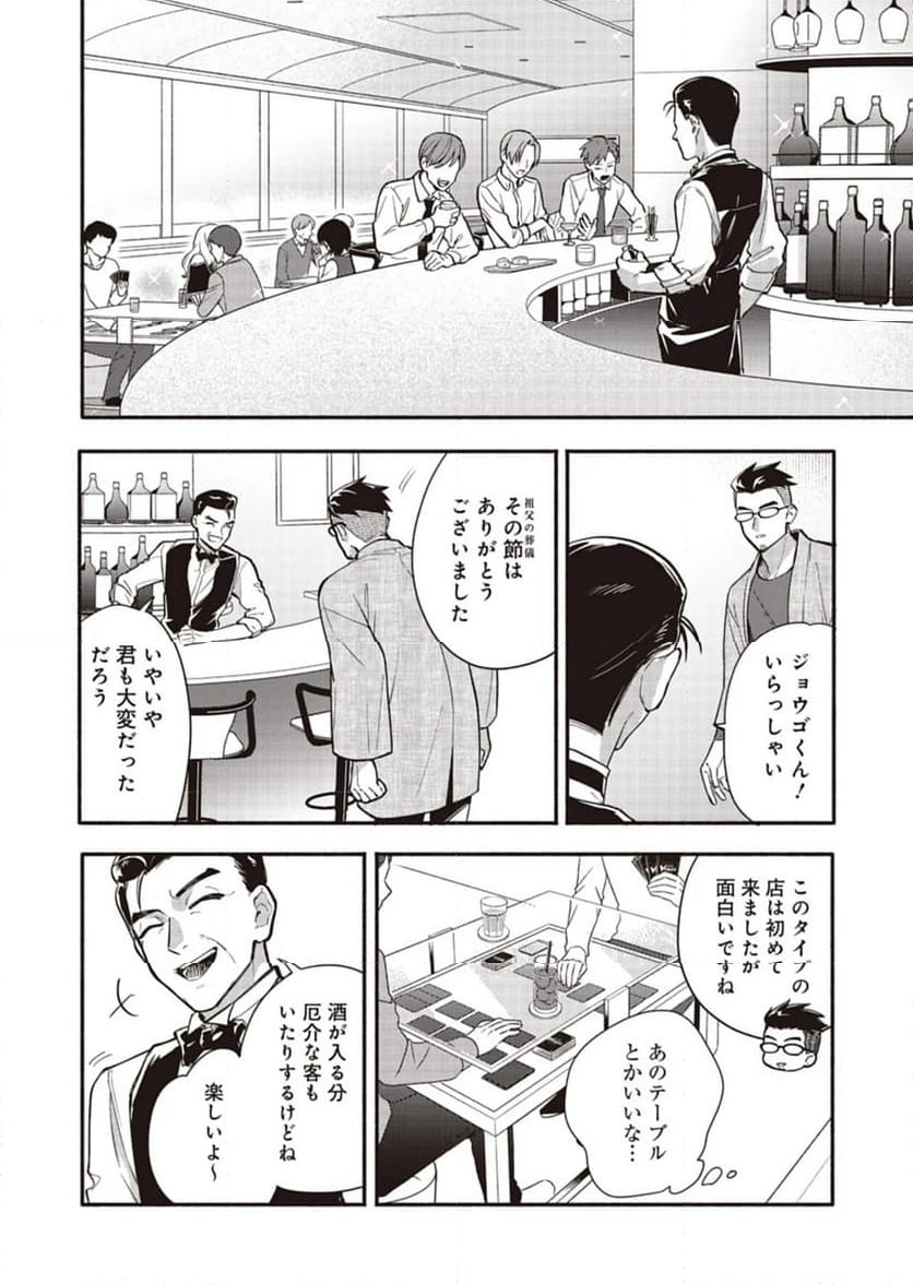 P8