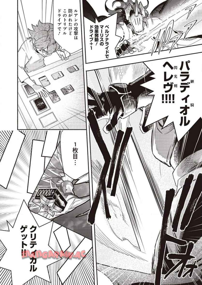 P22