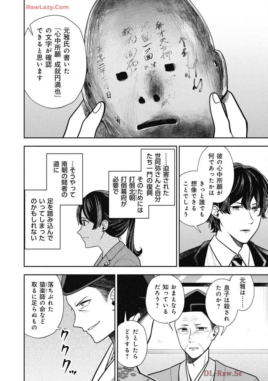P8