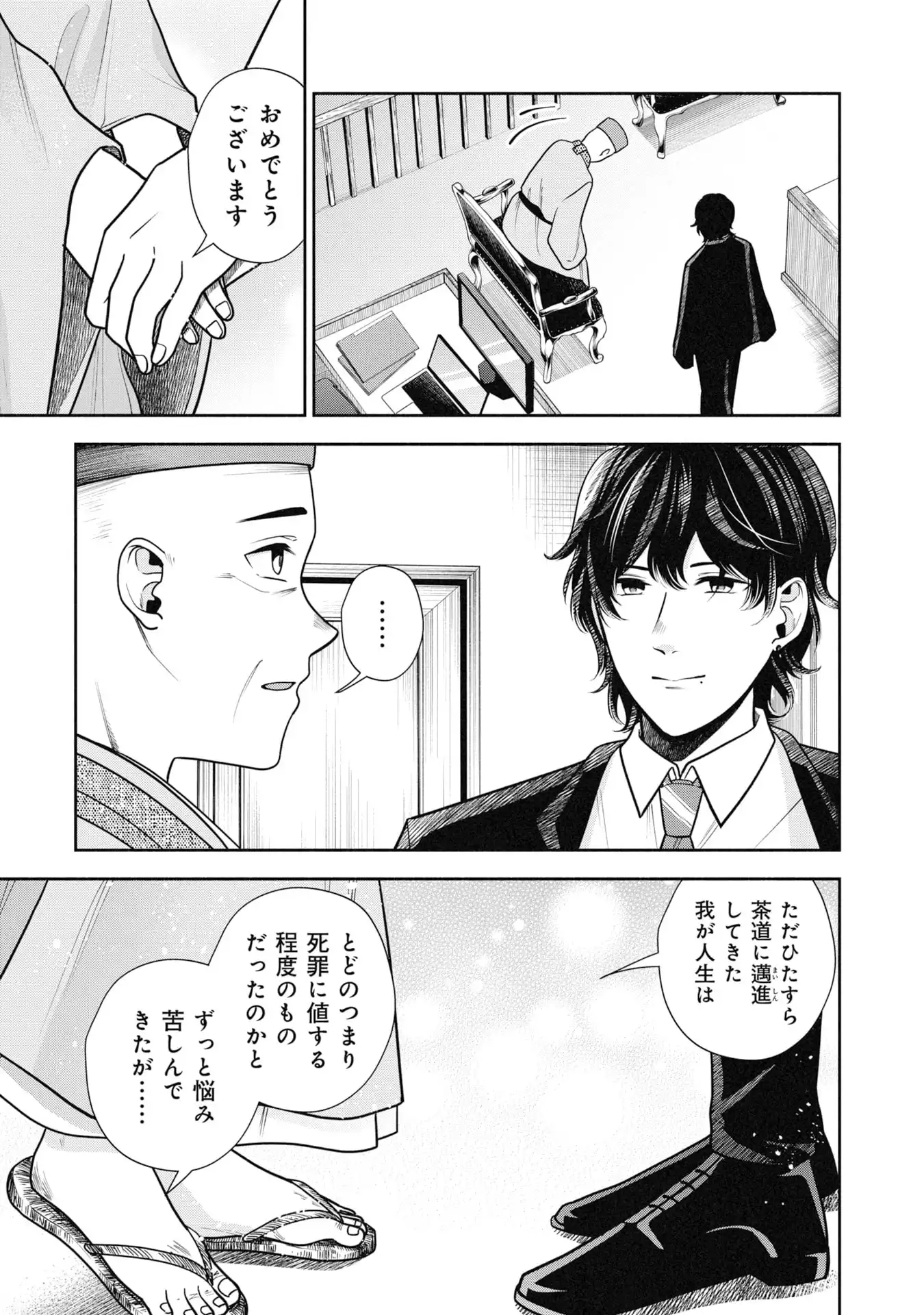 P23