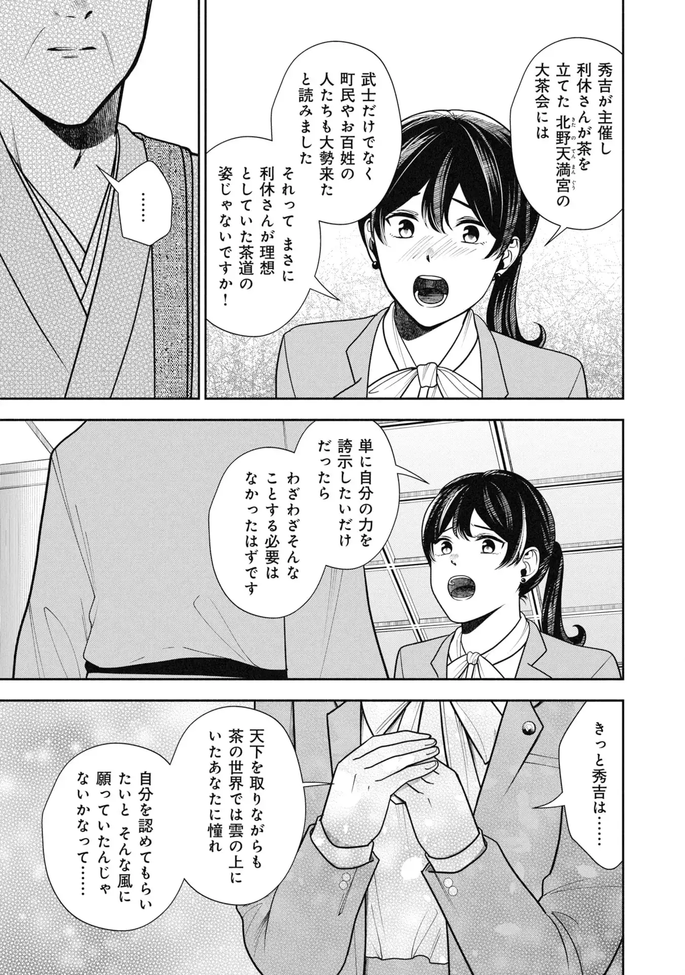 P27