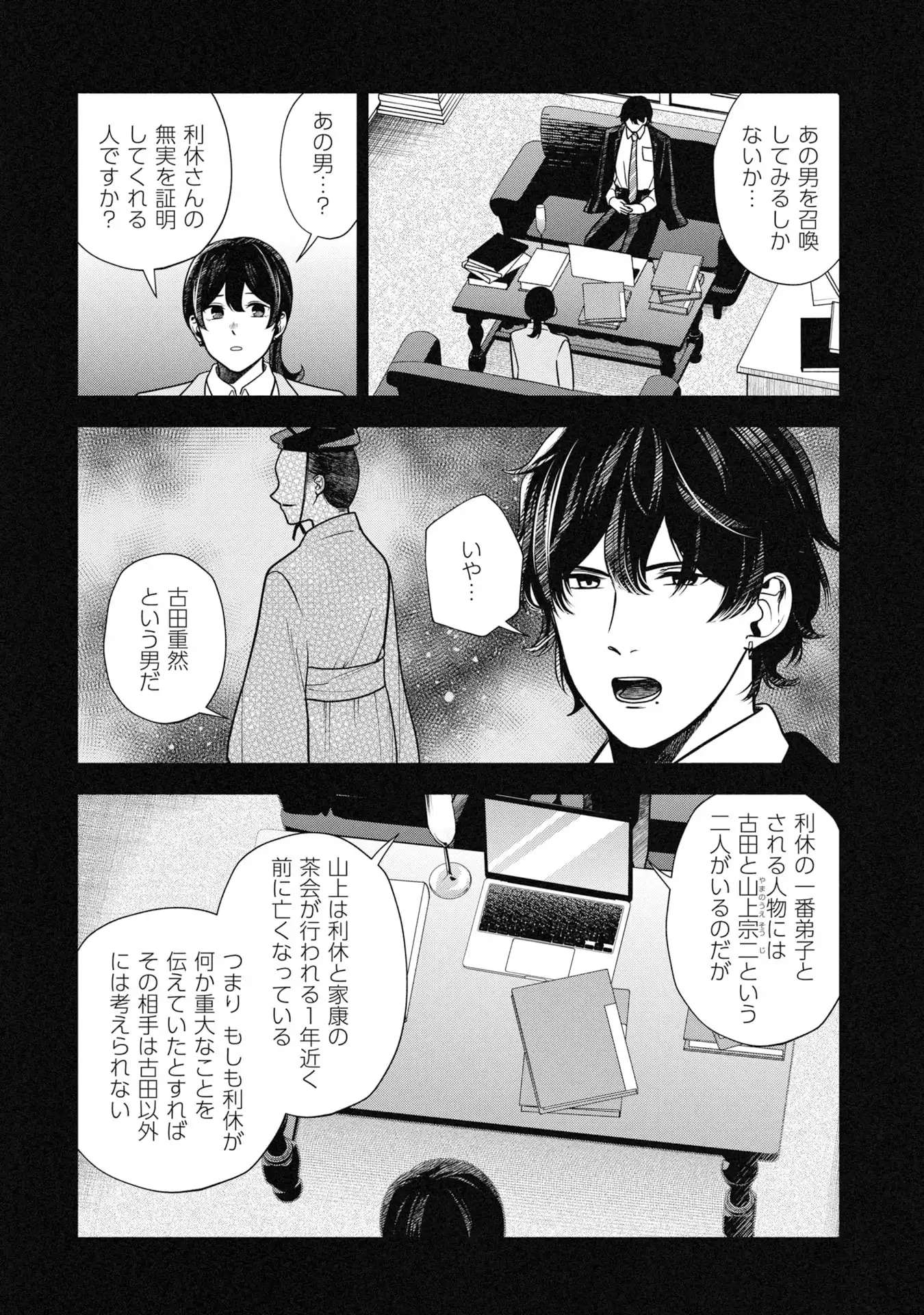 P33