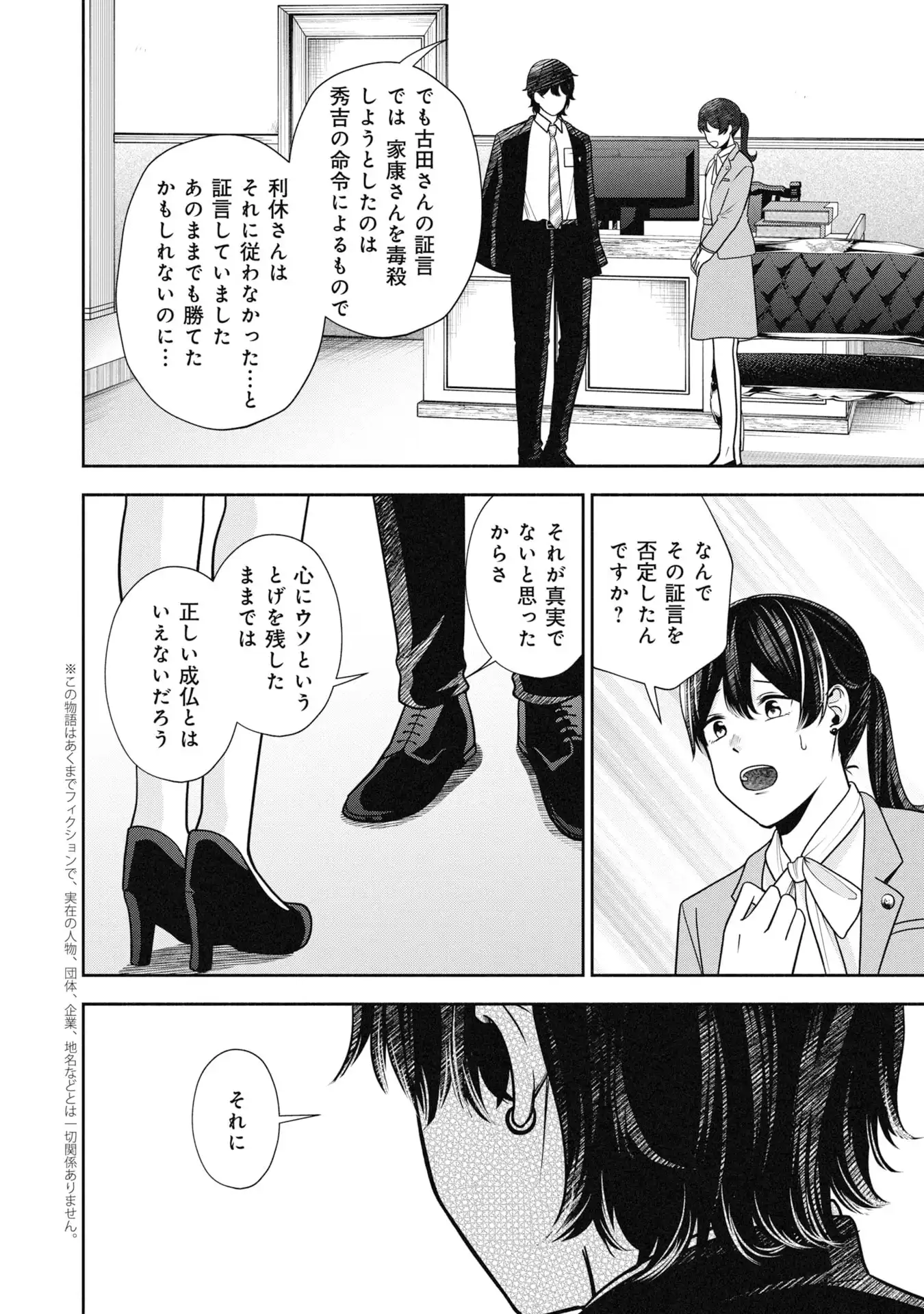 P36