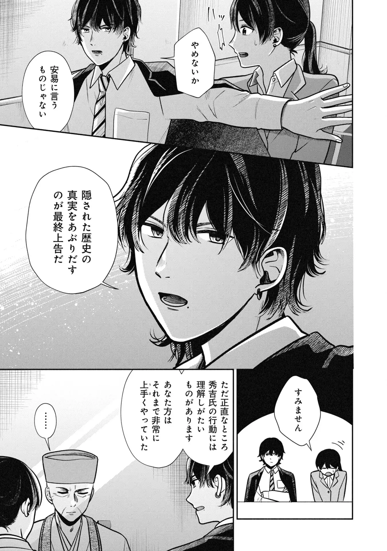 P29