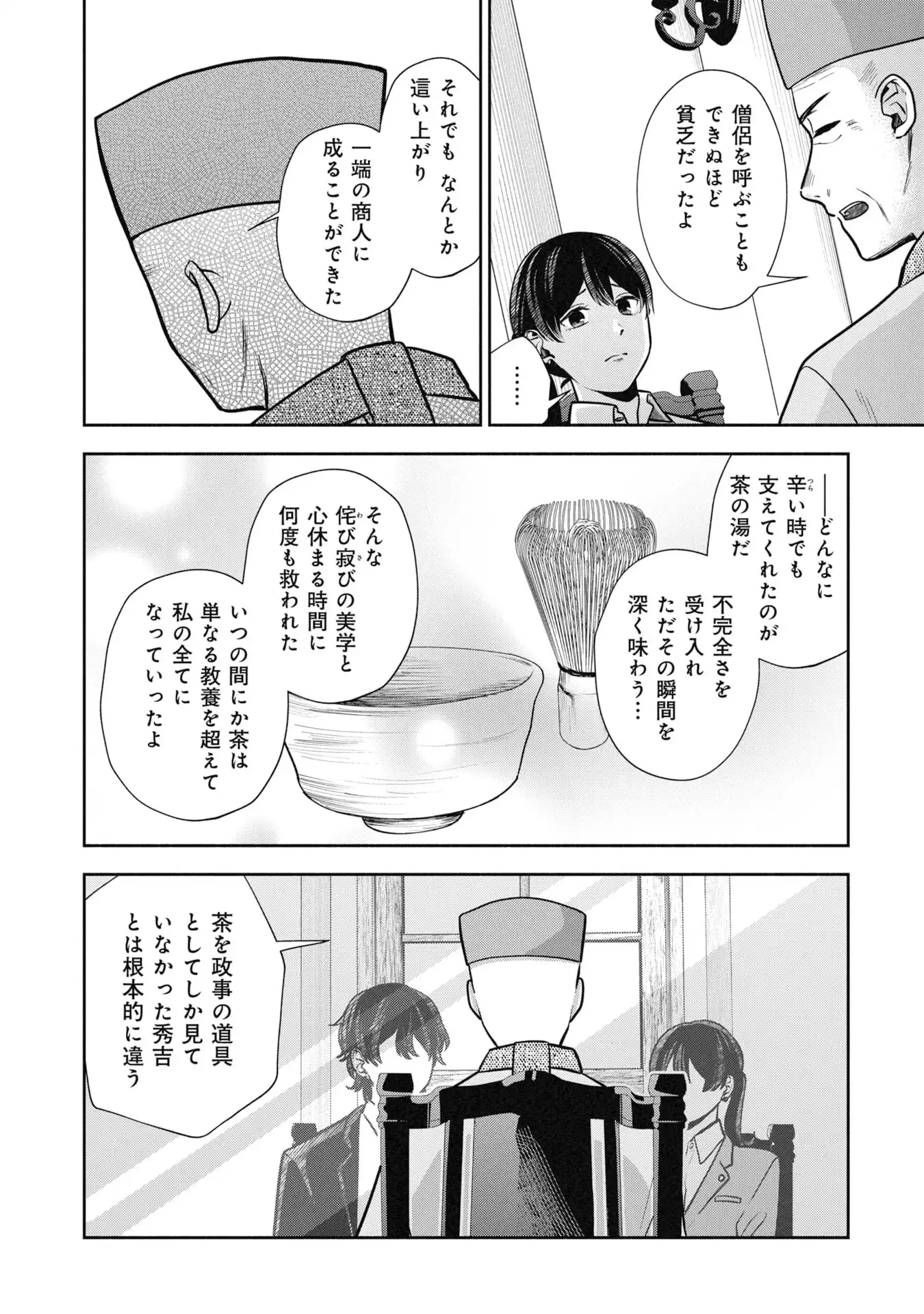 P32