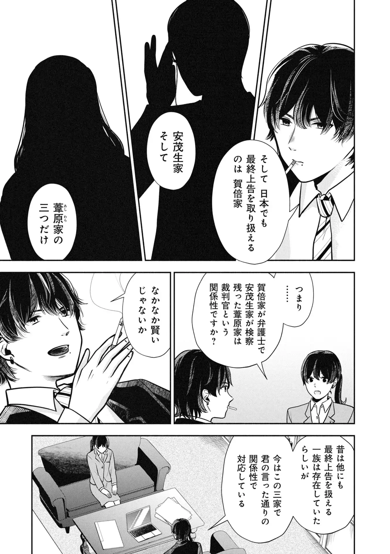 P39