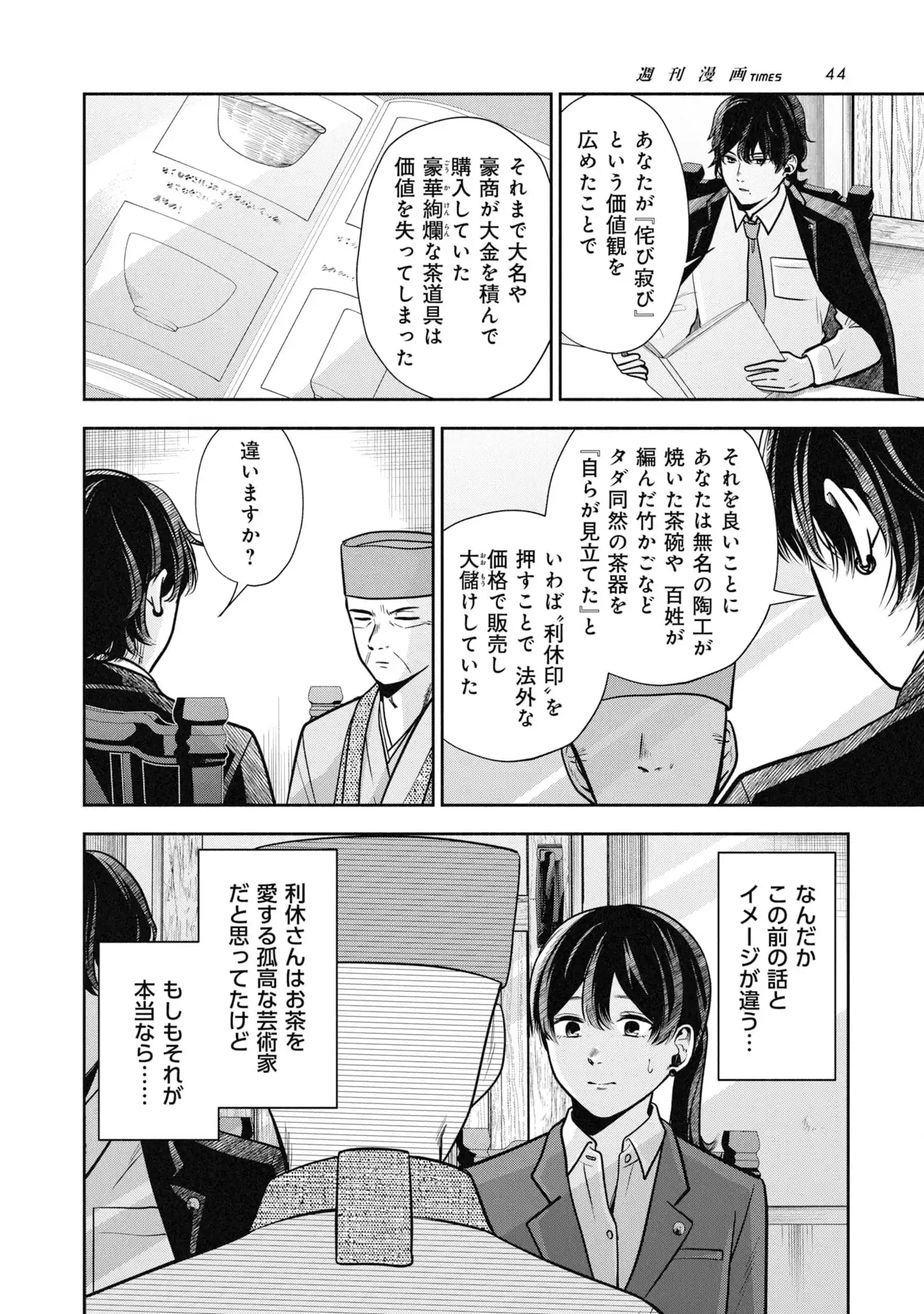 P42