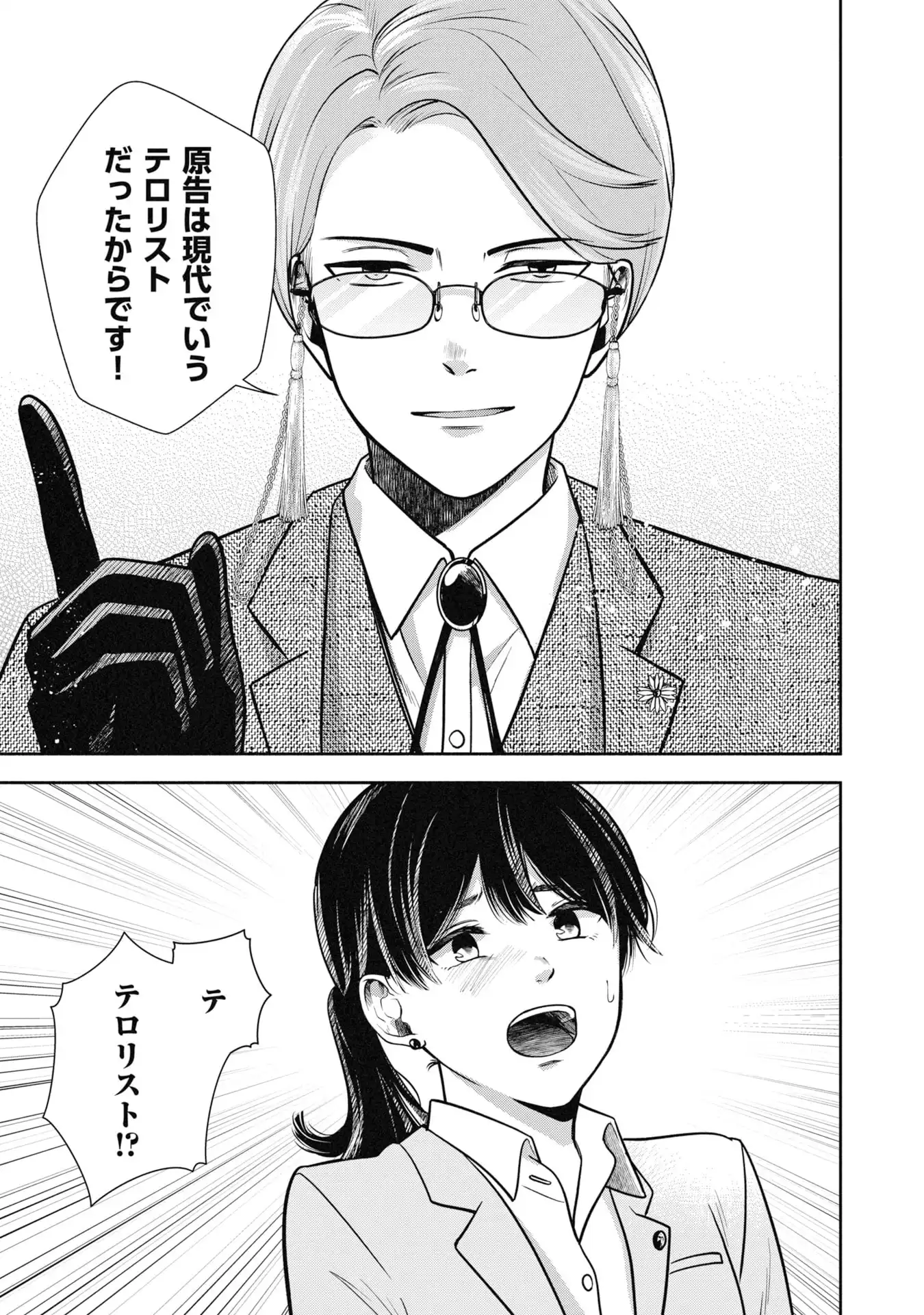 P49