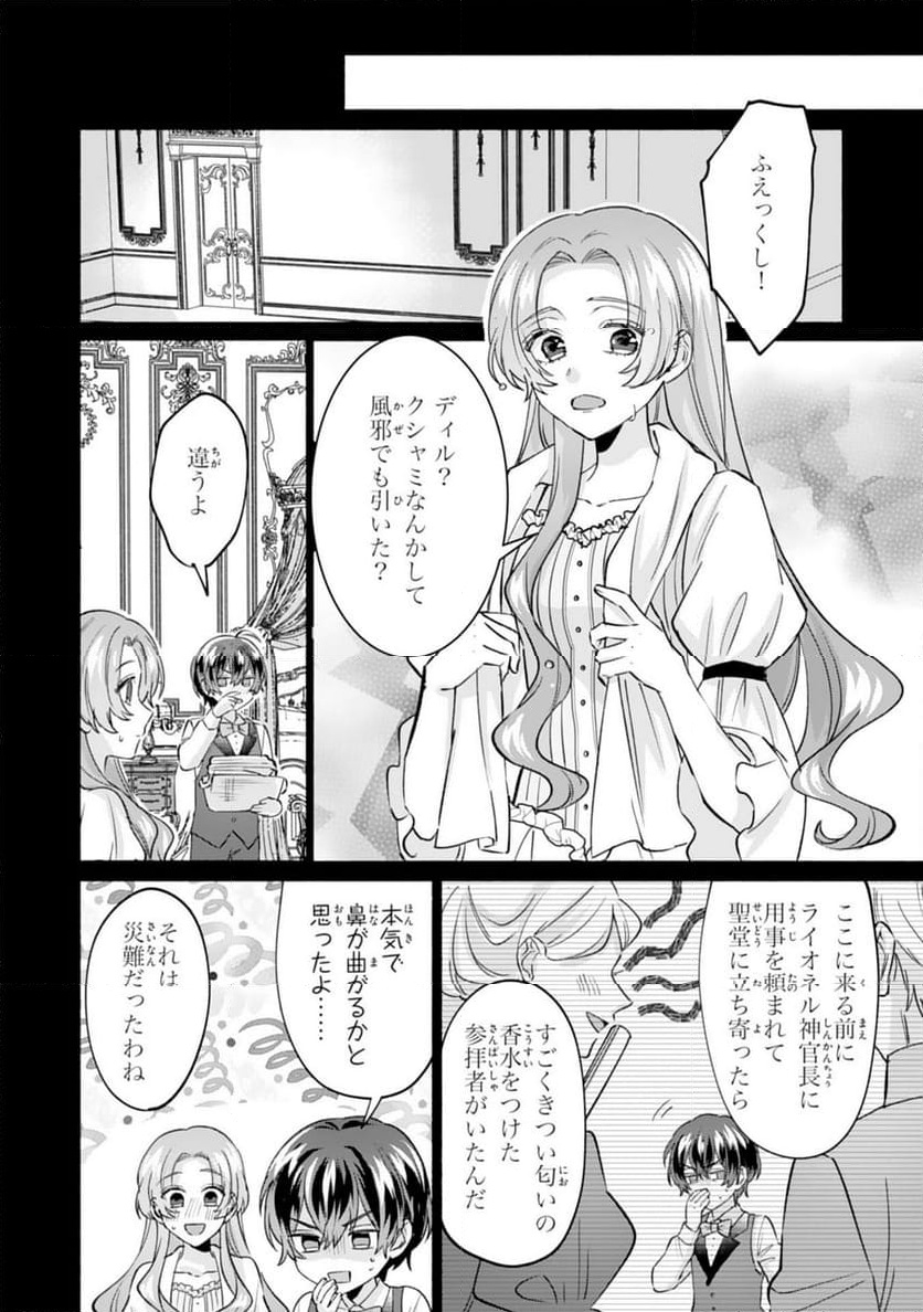 P12